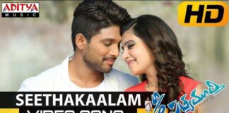 Seethakalam Song Lyrics