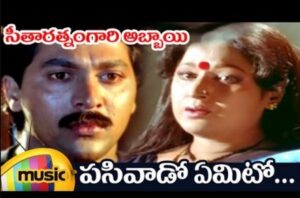 Pasivado Emito Song Lyrics