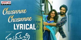 Chusanae Chusanae Song Lyrics