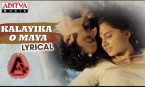 Kalayika O Maya Song Lyrics