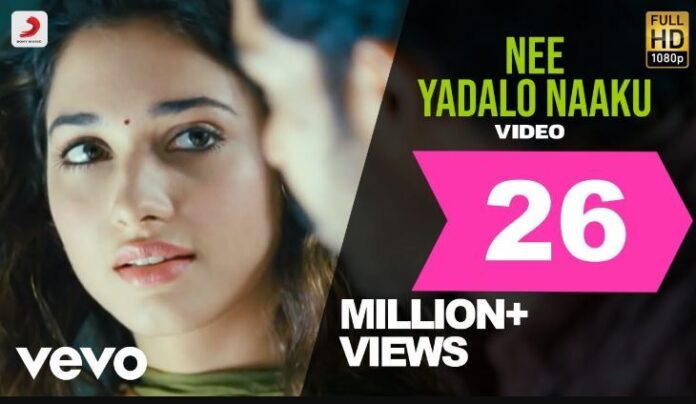 Nee Yadalo Naaku Song Lyrics