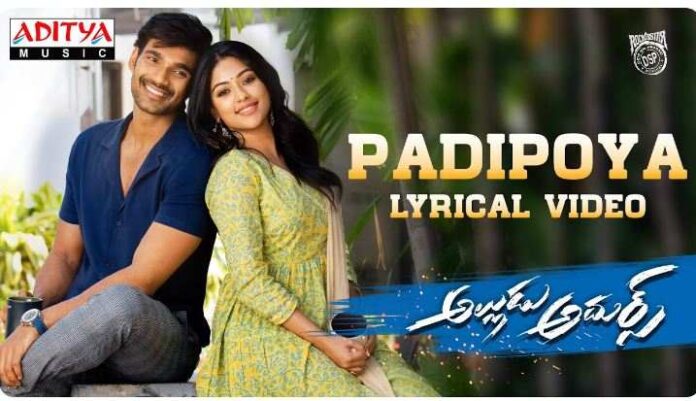 Padipoya Song Lyrics