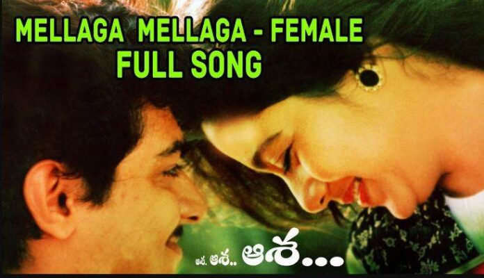 Mellaga Mellaga Thatti Song Lyrics