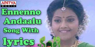 Ennenno Andalu Song Lyrics