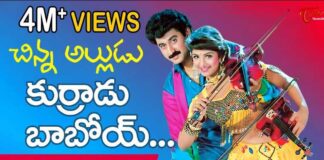 Kurradu Baboi Song Lyrics