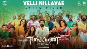 Velli Nillavae Song Lyrics