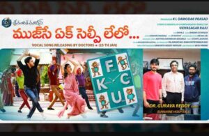 Selfie Lelo Song Lyrics