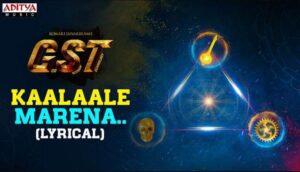Kaalaale Marena Song Lyrics