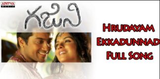 Hrudayam Ekkadunnadi Song Lyrics