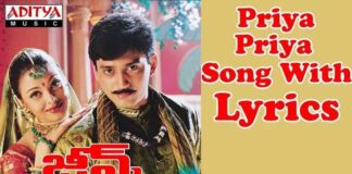 Priya Priya Champodde Song Lyrics