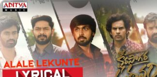 Alale Lekunte Song Lyrics