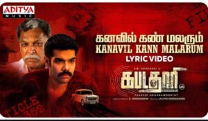 Kanavil Kan Malarum Song Lyrics