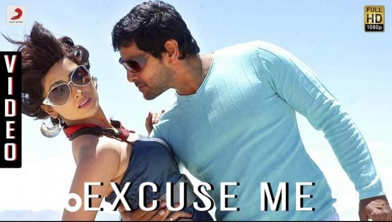 Excuse Me Mr Kandasamy Song Lyrics