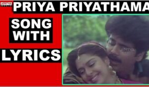 Priya Priyatama Ragalu Song Lyrics