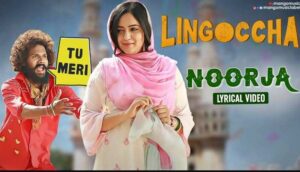 Noorja Song Lyrics