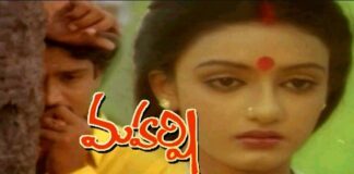 Matarani Mounamidi Song Lyrics