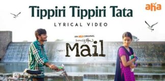 Tippiri Tippiri Tata Song Lyrics