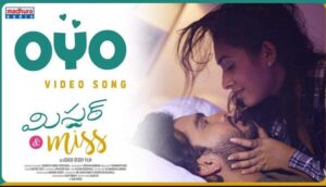 OYO Song Lyrics