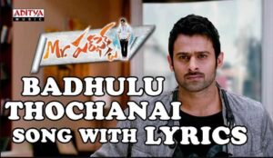 Badhulu Thochani Song Lyrics