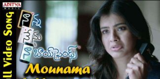 Mounama O Mounama Song Lyrics