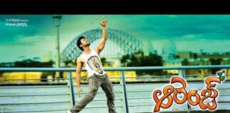 Chilipiga Chusthavala Song Lyrics