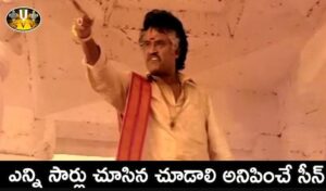 Rajinikanth Pedarayudu Movie Dialogues Lyrics