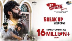 Kade Malupu Korine Song Lyrics