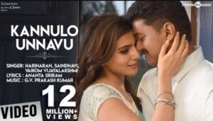 Kannullo Unnavu Song Lyrics