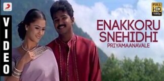 Enakoru Snegithi Song Lyrics