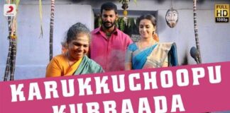 Karuku Choopu Kurroda Song Lyrics