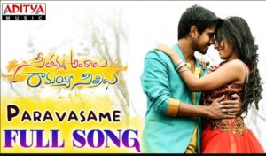Paravasame Song Lyrics
