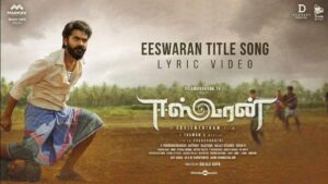 Eeswaran Title Song Lyrics
