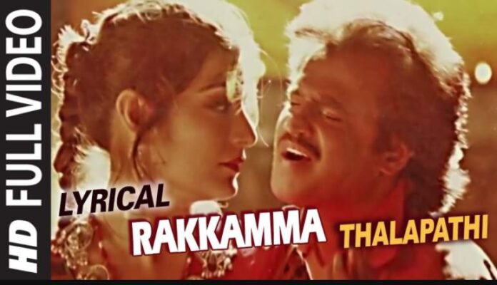 Rakkamma Kaiya Thattu Song Lyrics