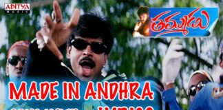 Made In Andhra Student Song Lyrics