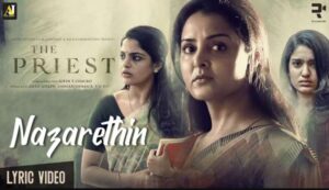 Nazarethin Song Lyrics
