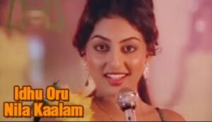 Idhu Oru Nila Kaalam Song Lyrics
