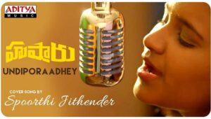 Undipothara Song Lyrics