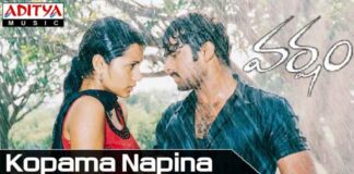 Kopama Napaina Song Lyrics