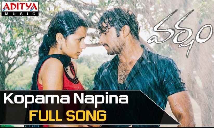 varsham movie song download