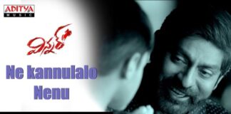 Okkasari Malli Gonthu Pagilela Song Lyrics