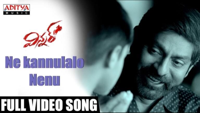 Okkasari Malli Gonthu Pagilela Song Lyrics