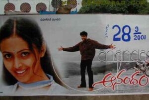 Kanulu Terichina Song Lyrics