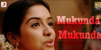 Mukunda Mukunda Telugu Song Lyrics