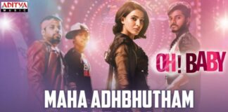 Maha Adbutham Song Lyrics