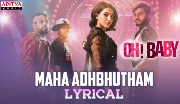 Maha Adbutham Song Lyrics