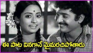 Maavichiguru Thinagane Song Lyrics