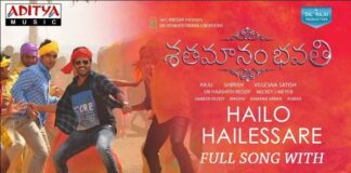 Hailo Hailessare Song Lyrics