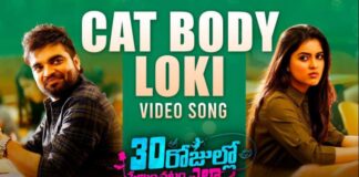 Cat Body Loki Song Lyrics