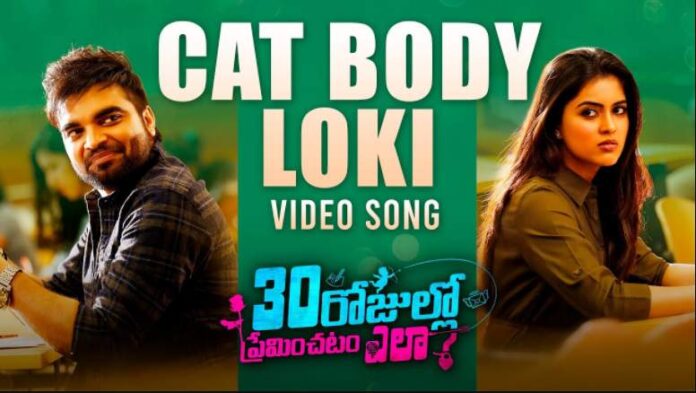 Cat Body Loki Song Lyrics