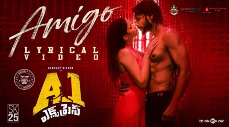Amigo Song Lyrics